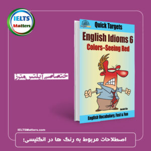 کتاب English Idioms-Colors