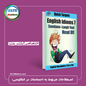 کتاب English Idioms-Emotions
