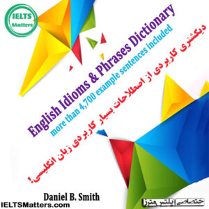 کتاب English Idioms & Phrases Dictionary