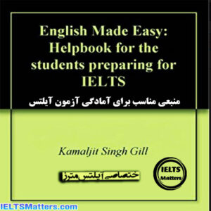 کتاب English Made Easy- Preparing for IELTS