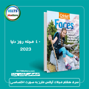 سری هفتم مجلات زبان انگلیسی 40Best English Magazine