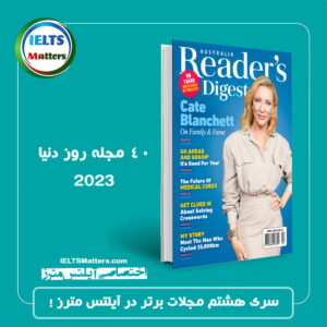 سری هشتم مجلات زبان انگلیسی 40Best English Magazine
