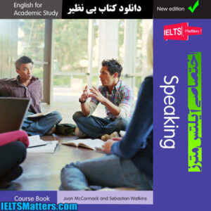کتاب English for Academic Study Speaking Course