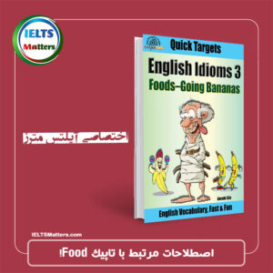 کتاب English Idioms-Food