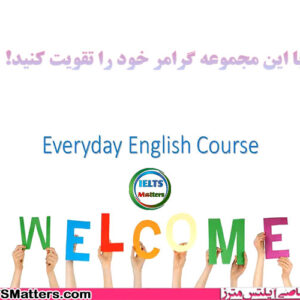 مجموعه ویدیویی Everyday English-Brush Up On Your English Grammar