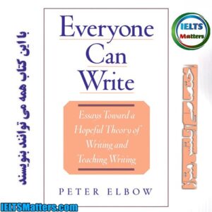 کتاب Everyone Can Write An Essay