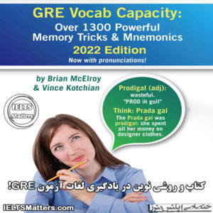 کتاب GRE Vocab Capacity 2022 Edition