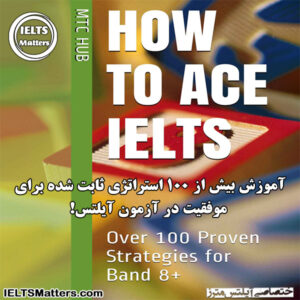 کتاب HOW TO ACE IELTS