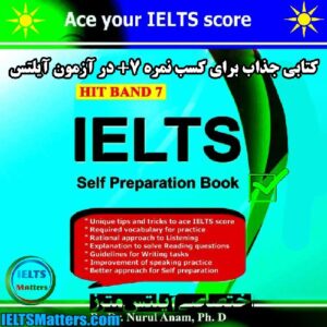کتاب Hit Band 7 - IELTS Self Preparation Book