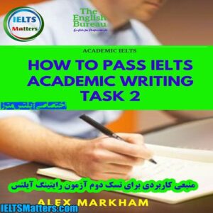 کتاب How to Pass IELTS Academic Writing Task 2