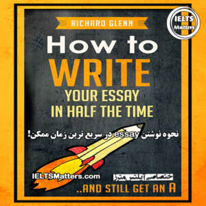 کتاب How to Write Your Essay In Half the Time