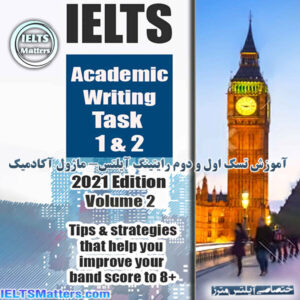 کتاب IELTS Academic Writing Task 1 & Task 2 - 2021 EDITION