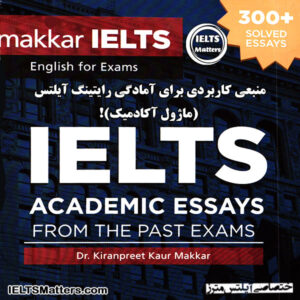 کتاب IELTS Academic Essays From the Past exams