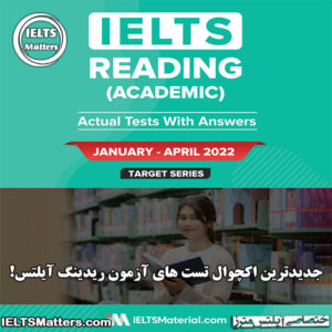 کتاب IELTS Actual Reading January - April 2022
