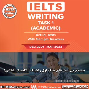 کتاب IELTS Academic Writing Actual Tests Task 1 Dec-March-2022