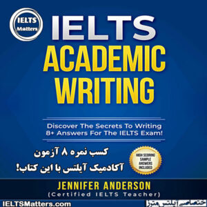کتاب IELTS Academic Writing Discover The Secrets To Writing 8