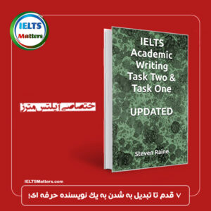 کتاب IELTS Academic Writing Task Two & Task One UPDATED