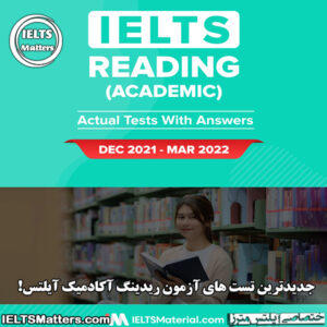 کتاب IELTS Actual Reading Dec 2021 - March 2022