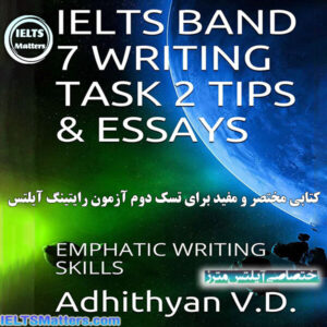 کتاب IELTS BAND 7 WRITING TASK 2 TIPS-ESSAYS EMPHATIC WRITING SKILLS