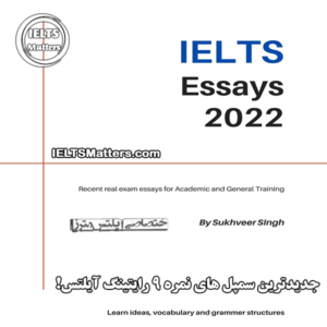 کتاب IELTS ESSAY TOPICS 2022-ACADEMIC AND GENERAL TRAINING