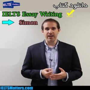 کتاب IELTS Essay Writing - Simon