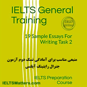 کتاب IELTS General Training- 19 Essays For Writing Task 2