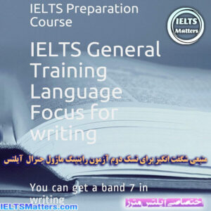 کتاب IELTS General Training Language Focus for Writing You can get a band 7 in Writing