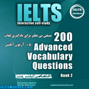 کتاب IELTS Interactive self-study 200 Advanced Vocabulary Questions Book 2