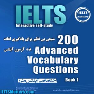 کتاب IELTS Interactive self-study- 200 Advanced Vocabulary Questions
