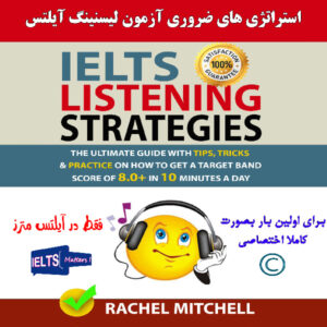 کتاب IELTS Listening Strategies By Rachel Mitchell
