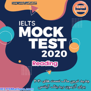 کتاب IELTS Mock Test-Reading 2020