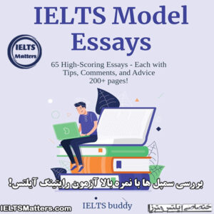 کتاب IELTS Model Essays