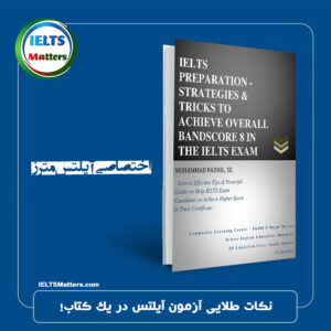 کتاب IELTS PREPARATION - STRATEGIES & TRICKS TO ACHIEVE OVERALL BAND SCORE 8