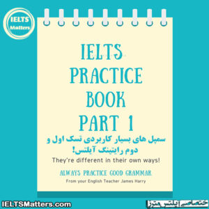 کتاب IELTS Practice Book: Part 1