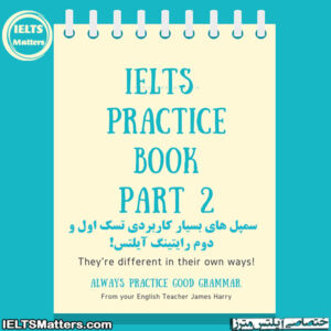 کتاب IELTS Practice Book: Part 2