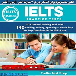 کتاب IELTS Practice Tests: IELTS General Training