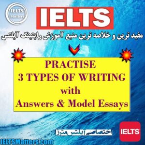 کتاب IELTS Practise 3 Types Of Writing with Answers & Model Essays