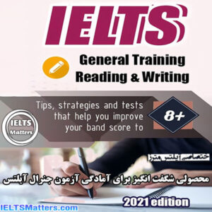 کتاب IELTS Reading And Writing General Training 2021 Edition