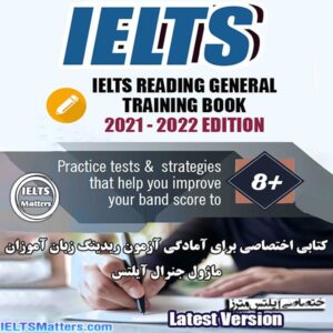 کتاب IELTS Reading General Training Book 2021 - 2022 EDITION