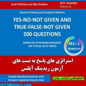 کتاب IELTS Reading-Yes-No-Not Given And True-False