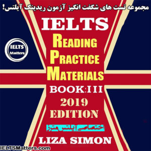 کتاب IELTS Reading Practice Materials (10 sets) Part 3 2019-Liza Simon