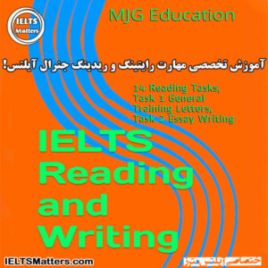 کتاب IELTS Reading and Writing