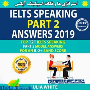 کتاب IELTS ُSpeaking Part 2 Answers 2019