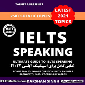 کتاب IELTS Speaking Ultimate Guide To IELTS Success