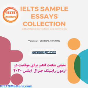 کتاب IELTS Sample Essays collection-General 2020