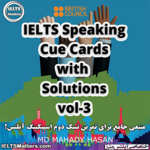 کتاب IELTS Speaking Cue Cards with Solutions vol-3