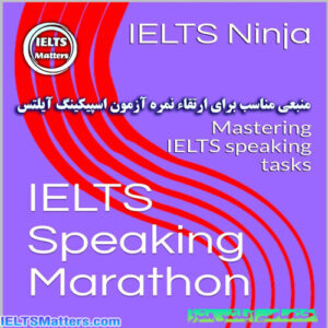 کتاب IELTS Speaking Marathon Mastering IELTS Speaking Tasks