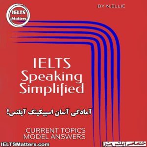 کتاب IELTS Speaking Simplified