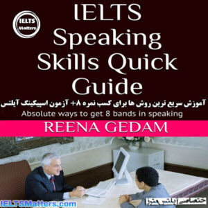 کتاب IELTS Speaking Skills Quick Guide