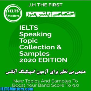کتاب IELTS Speaking Topic Collection & Samples 2020 EDITION